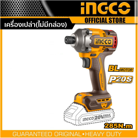 MASINA DE INSURUBAT CU IMPACT CU ACUMULATOR LI-ION 20V/2*2Ah 285Nm INGCO