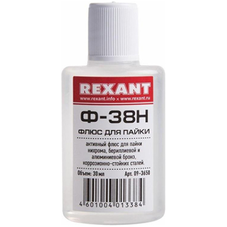 LICHID PENTRU SUDAT F-38N 30ML REXANT