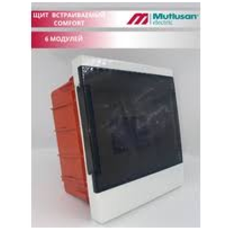 CUTIE PENTRU 6 AUTOMATE INTERIOARA MUTLUSAN