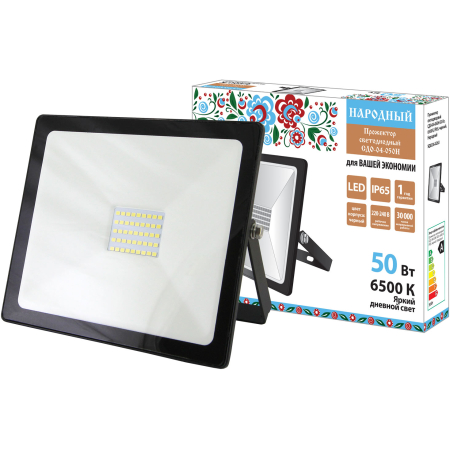 PROIECTOR LED 50W 6500K IP65 NEGRU TDM