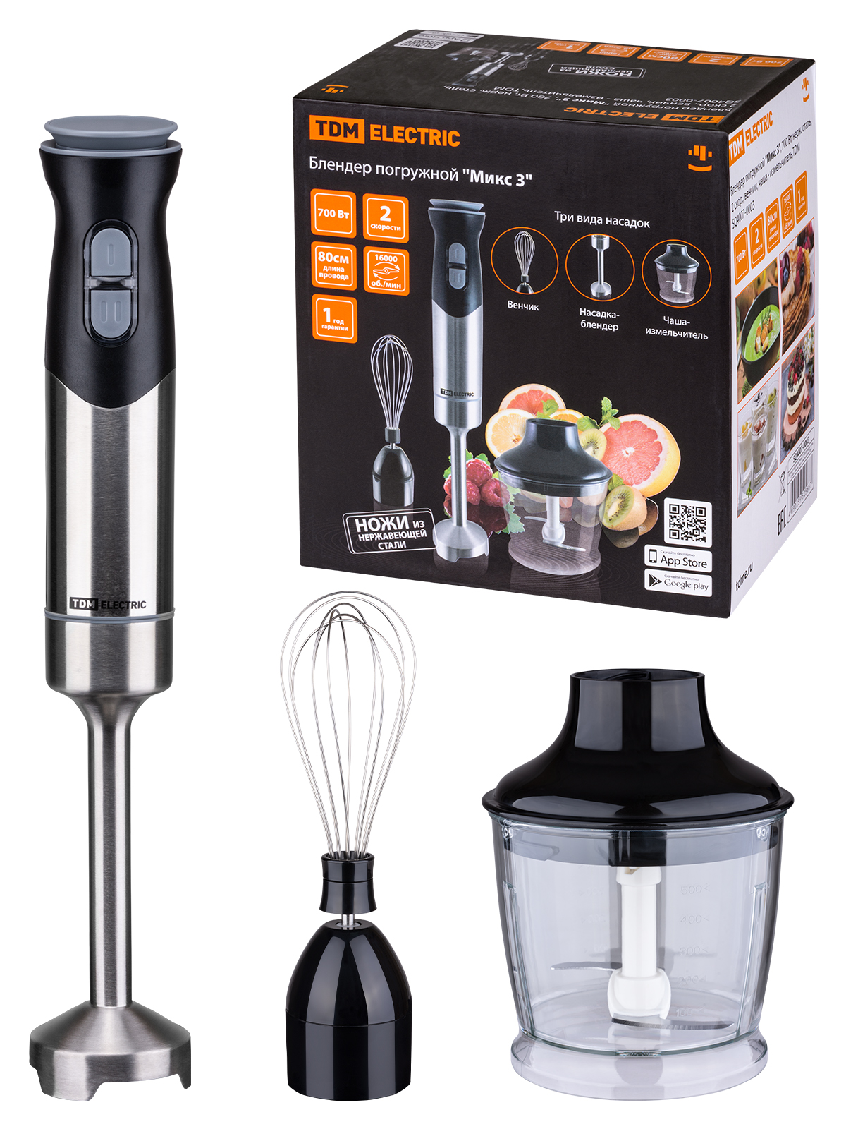 BLENDER SUBMERSIBIL 700W 2 VITEZE<MIX 3> BLENDER SUBMERSIBIL 700W 2 VITEZE<MIX 3>