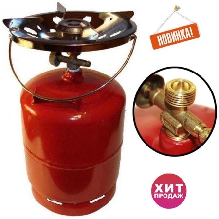 BUTELIE DE GAZ TURISTIC CU ARZATOR 12L