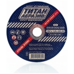 150*1.6*22MM диск для резки металла Titan